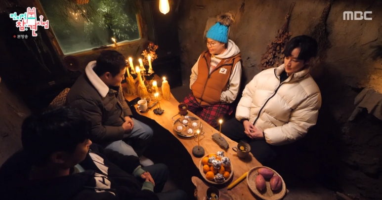 전참시-제주-돌창고