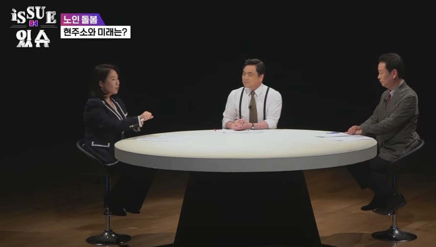 요양원과 요양병원, 비용 차이