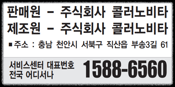 노비타 비데 as