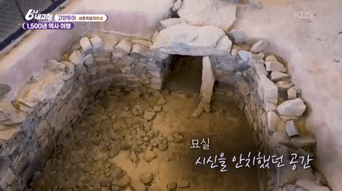 세종시 고분군 왕의물가든 금벽정 한국여인생활사박물관 명소·맛집 총정리