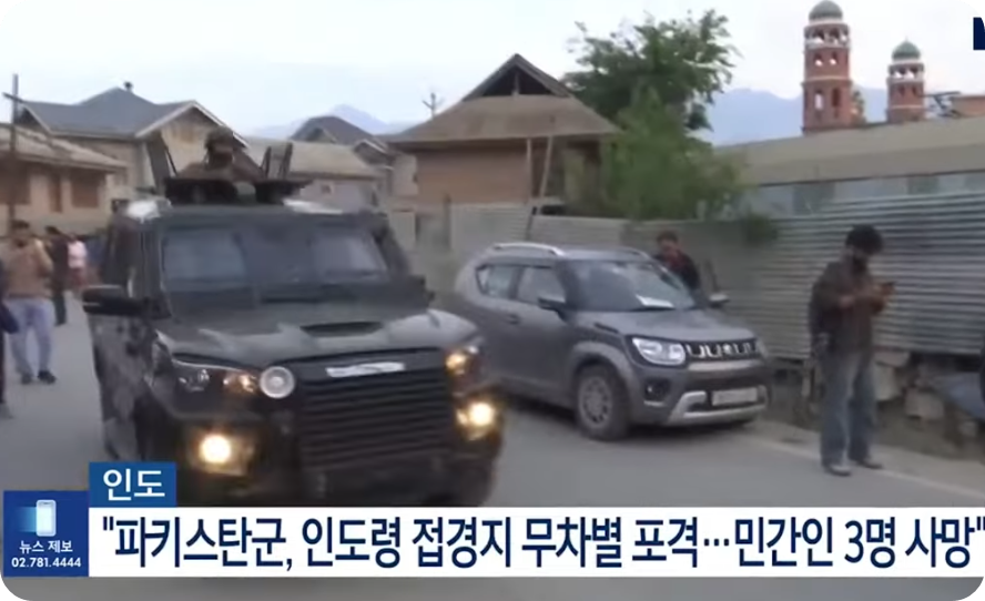 인도 파키스탄 전쟁