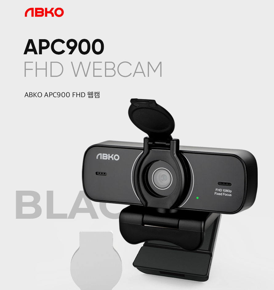 ABKO APC900 FHD 웹캠