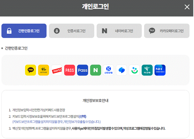 국민연금 미납 조회 방법을 보여주는 절차 사진입니다.