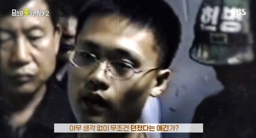 <김동민 - 530GP 사건, 김일병 사건>