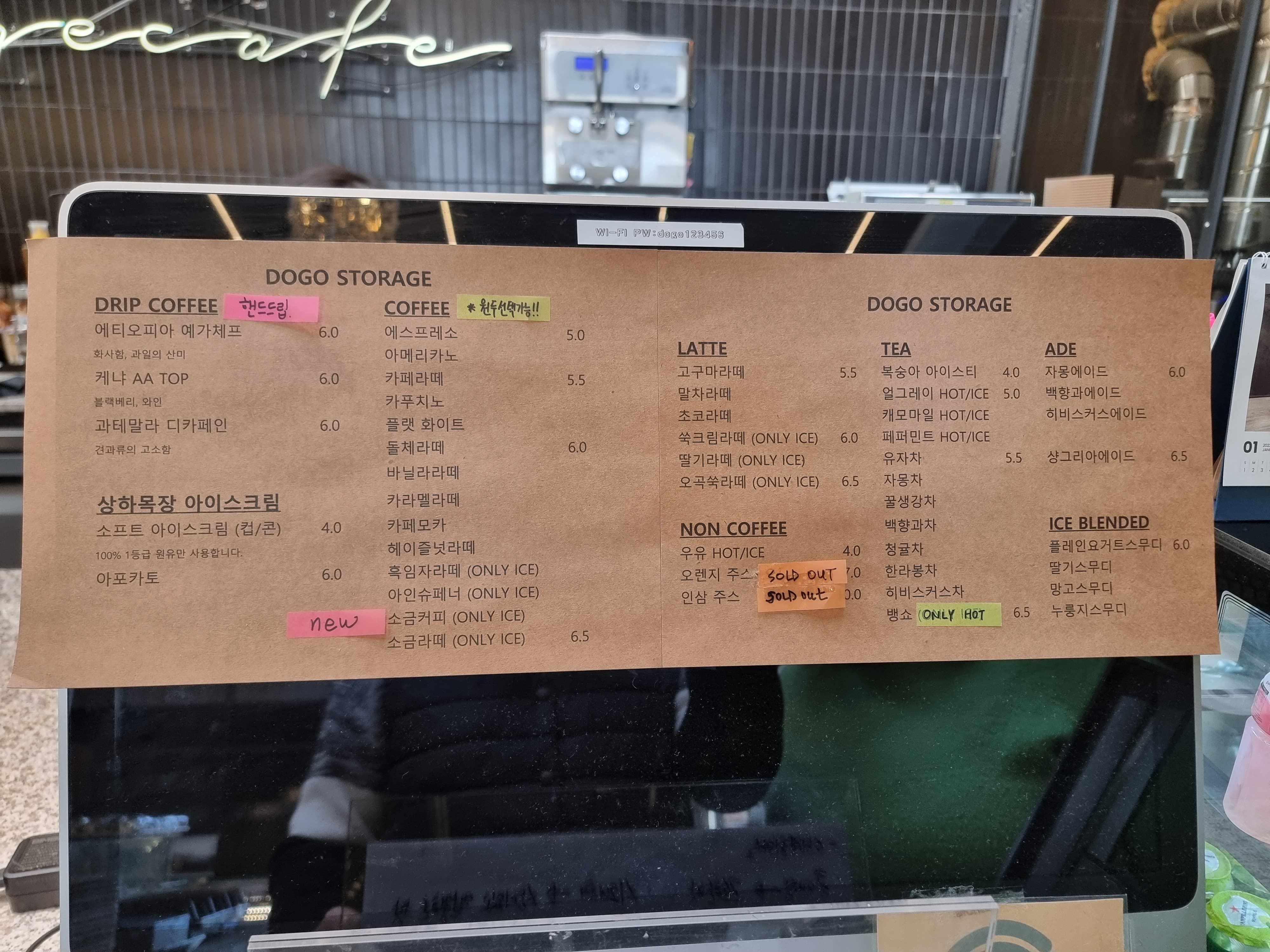 아산-도고창고-커피메뉴