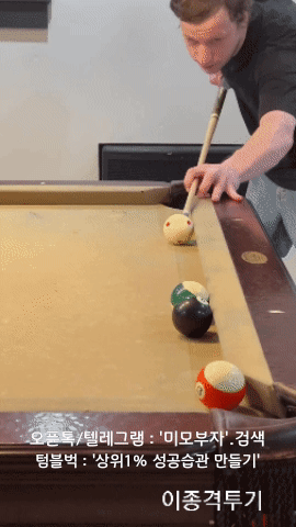 1월 11일 목 신문스크랩