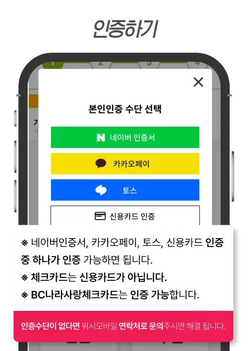 개통신청