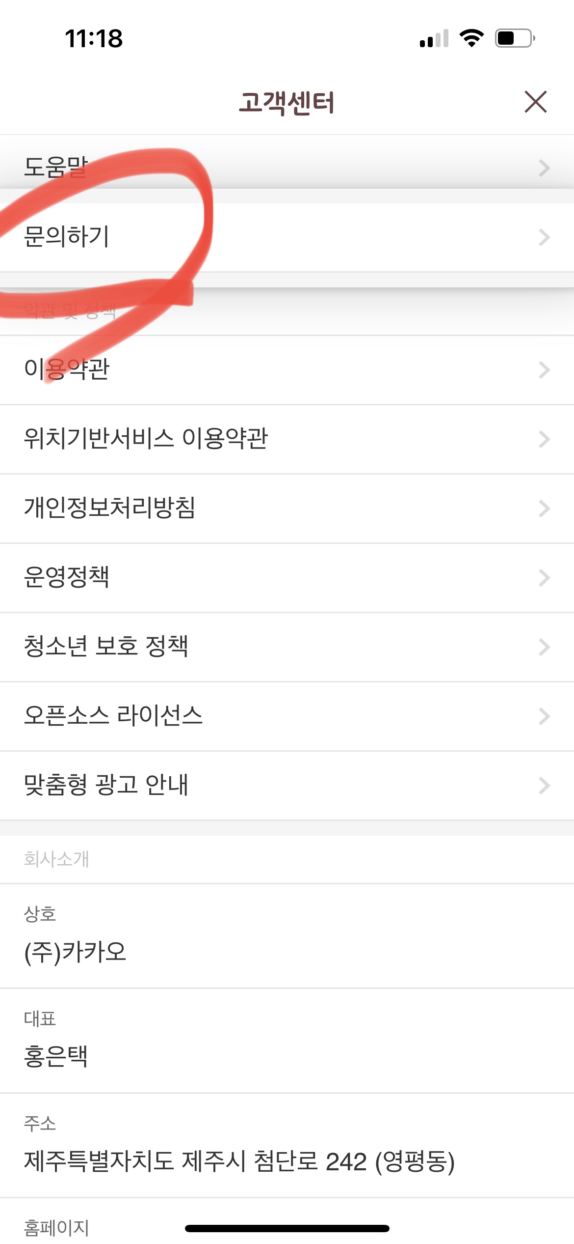 티스토리 저품질 탈출 방법