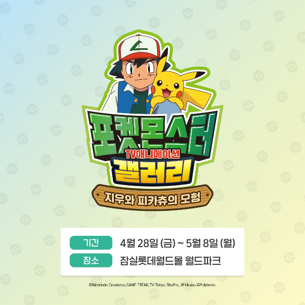 TV 애니메이션 갤러리