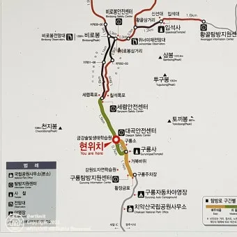 치악산 등산코스 완전 등산지도와 초보자 가이드 2025_14