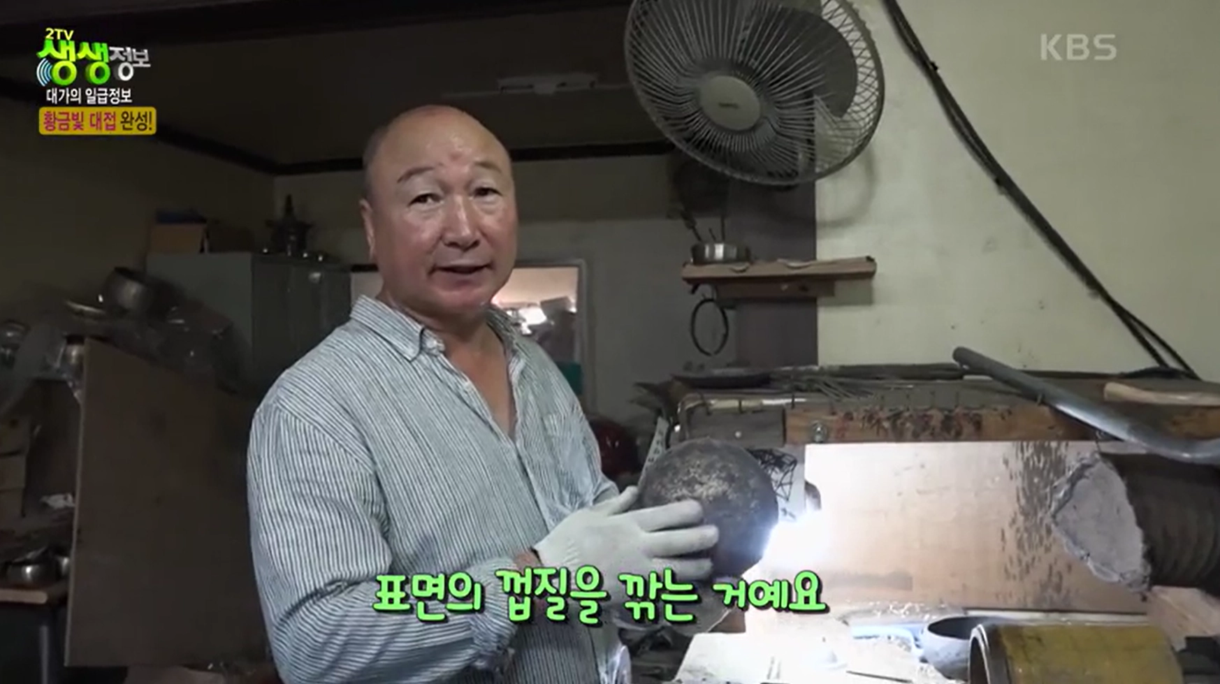 대가