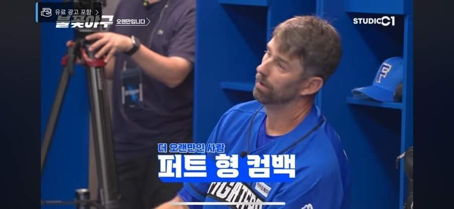 불꽃야구 11회 중계 방송 다시보기 재방송 직관경기 예매일정 고척구장