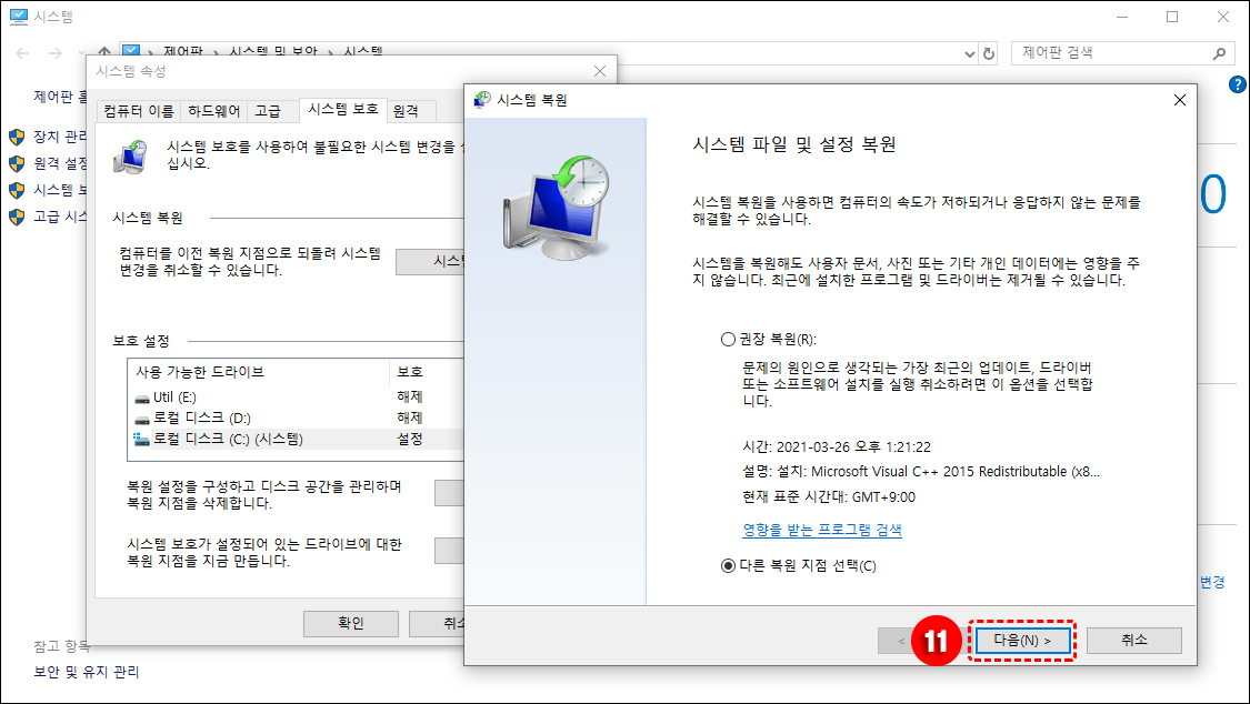뷰7