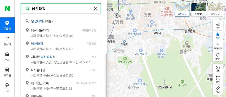 출발지 '남산타워' 검색 후 출발 버튼 선택