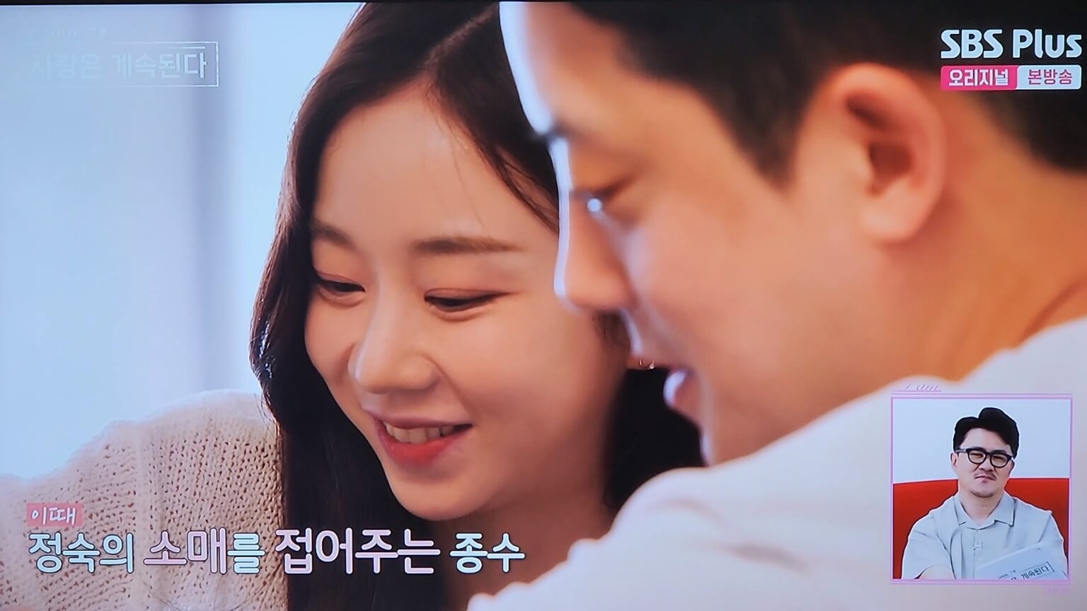 종수의 세심함