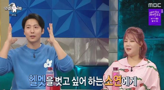 라디오스타이상우