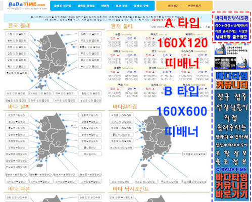 10월 동해안 물때표
