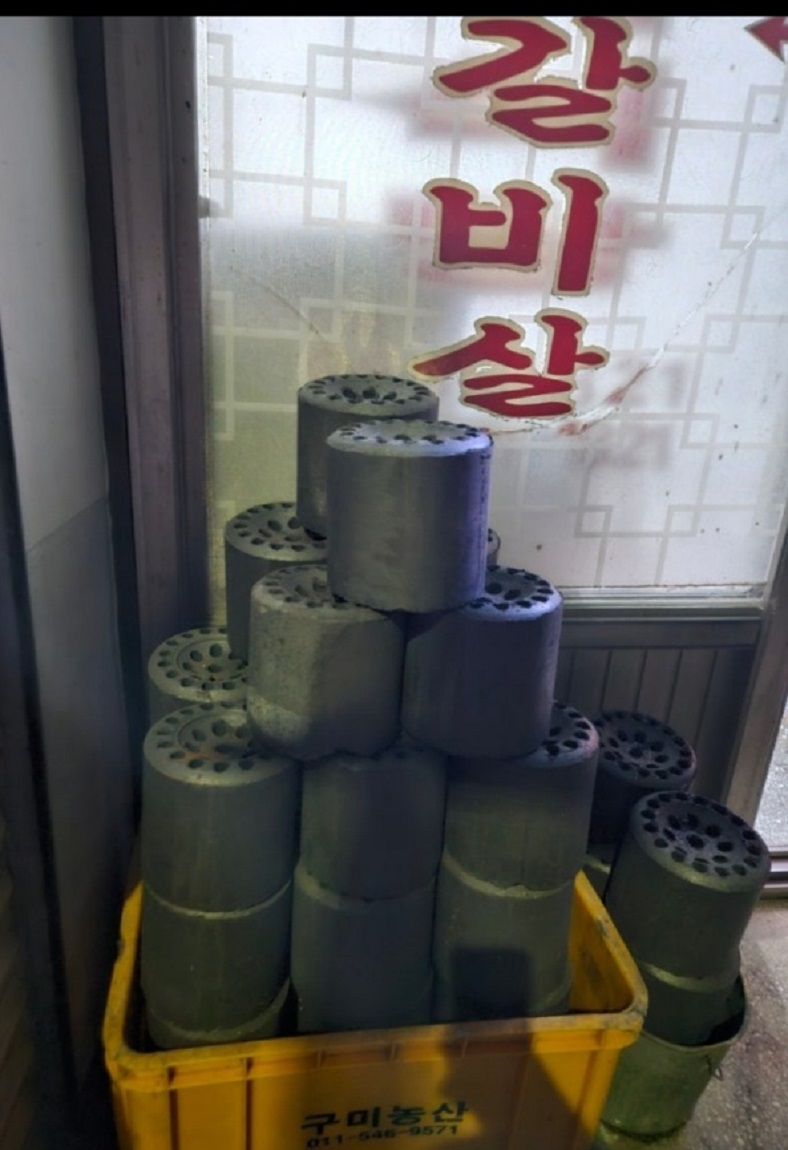 문경-연탄-노포-한우-영팔식욱식당
