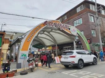 성주5일장 첫 방문기와 장날에만 맛볼 수 있는 30년 전통 호떡집 소개_33