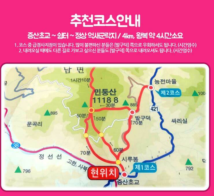 정선억새꽃트레킹코스