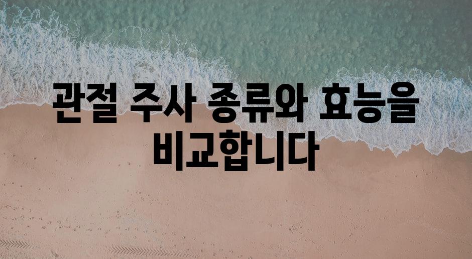 샘플 (85)