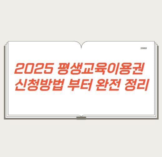 제목썸네일사진