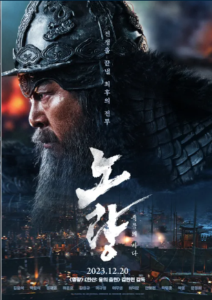 2024년 추석 영화