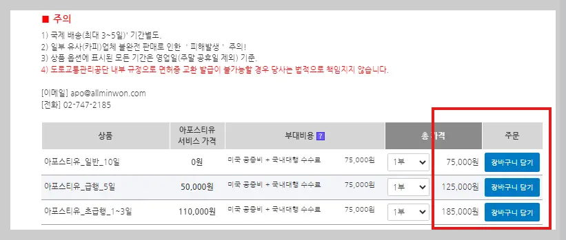 재외동포 한국운전면허증 발급&아포스티유 발급 방법