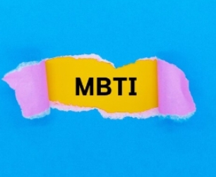 MBTI 성격유형 해석