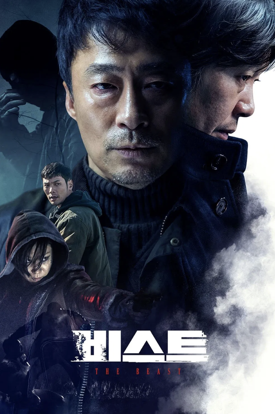 비스트 – 돈과 배신의 범죄극