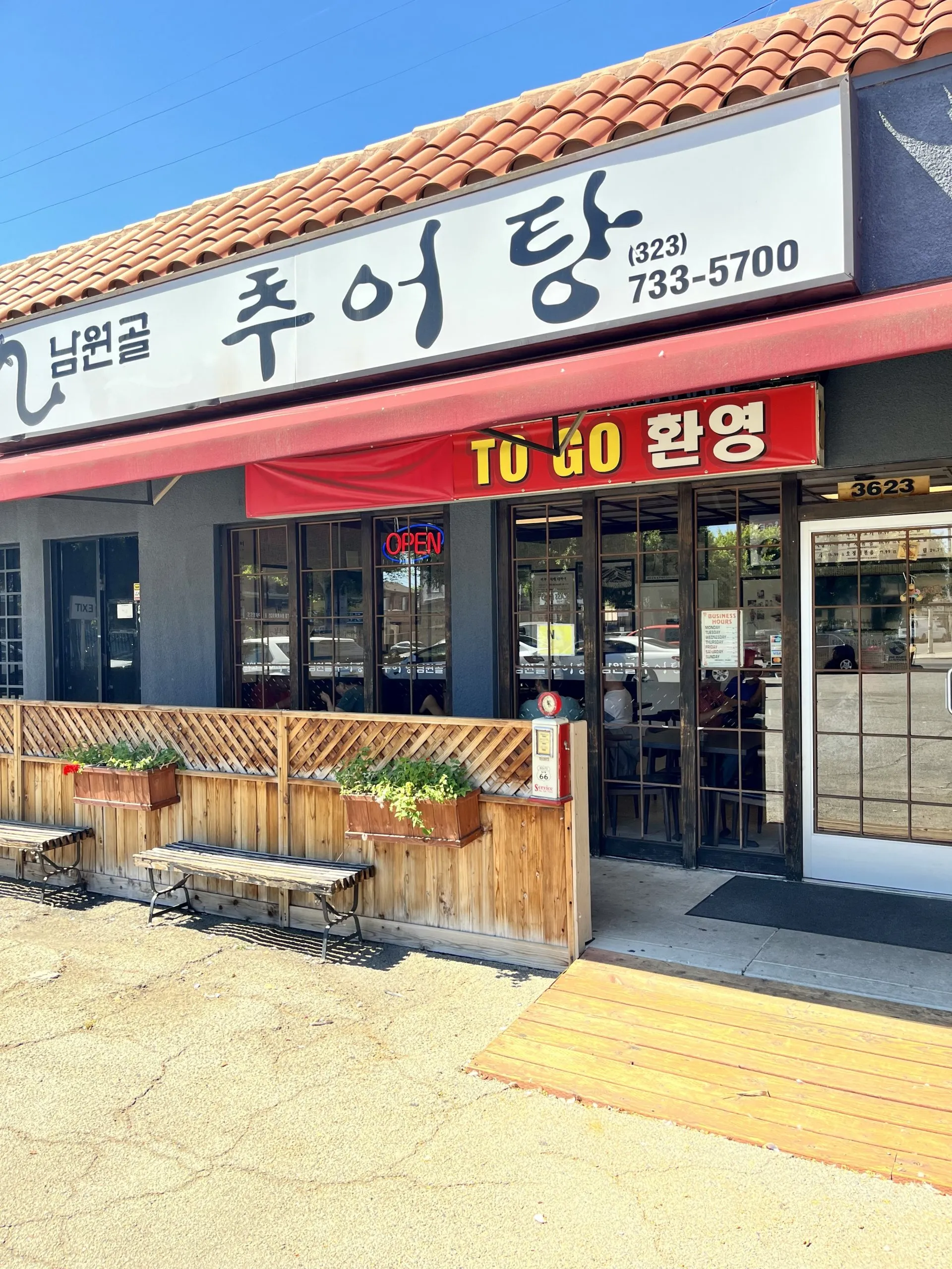 남원 가볼만한곳 베스트10 맛집 여행코스_8
