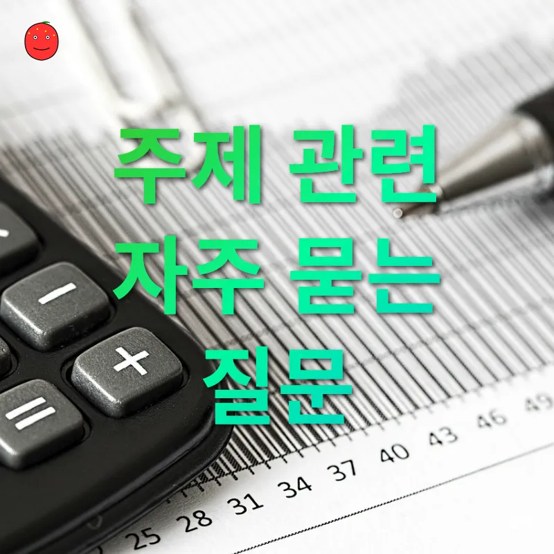 상속세 개편_4
