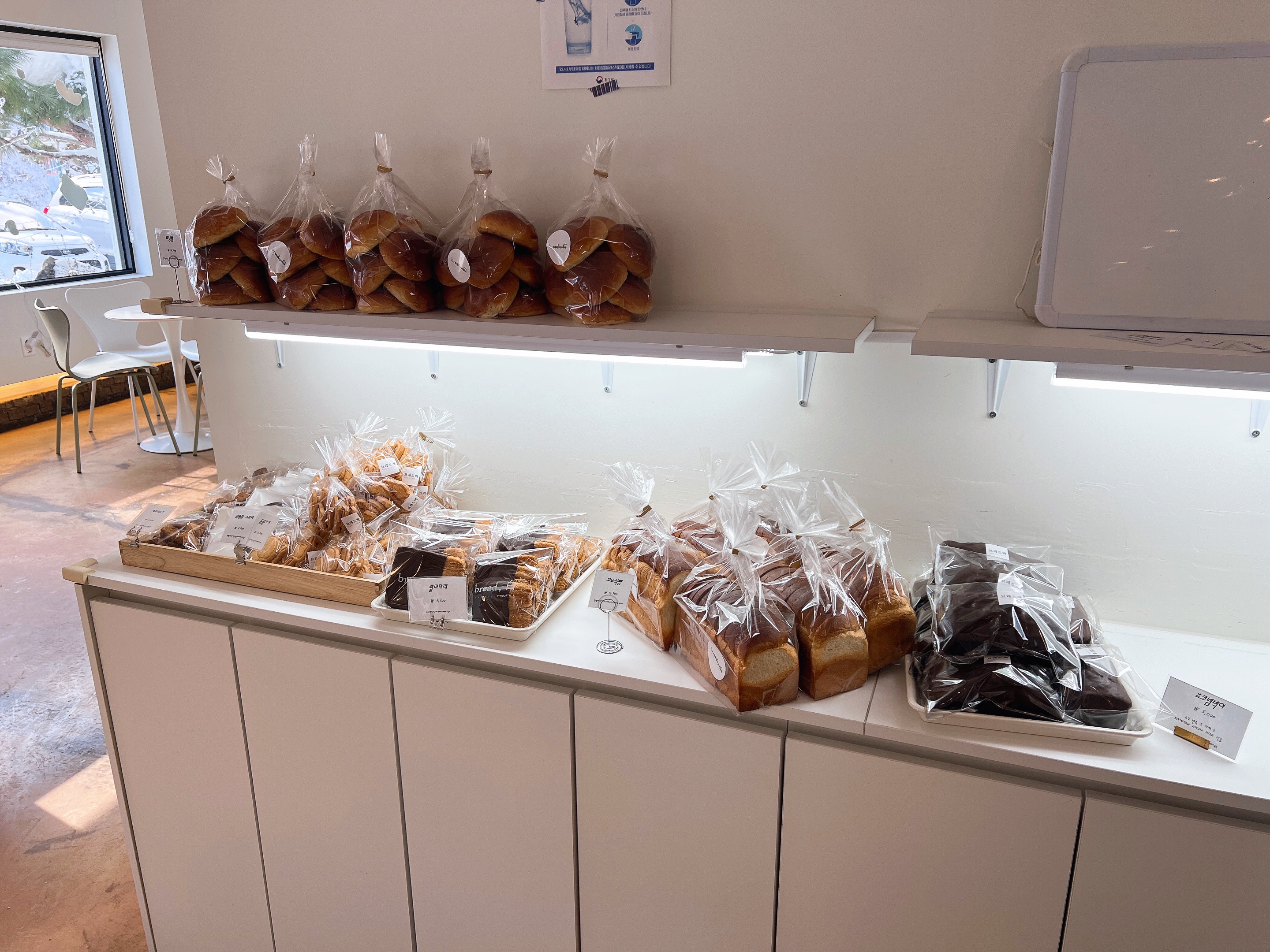 &lt;브레드/&gt;&lt;img src=