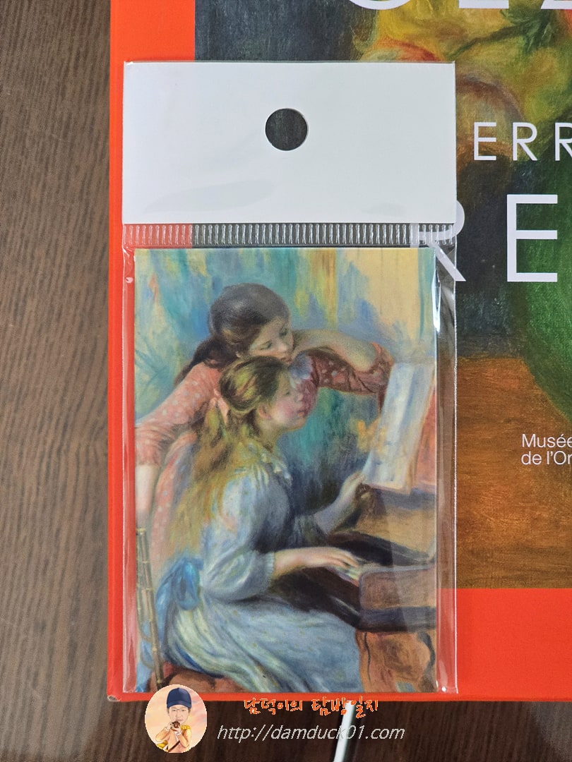 피에르 오귀스트 르누아르 - 피아노를 연주하는 소녀들