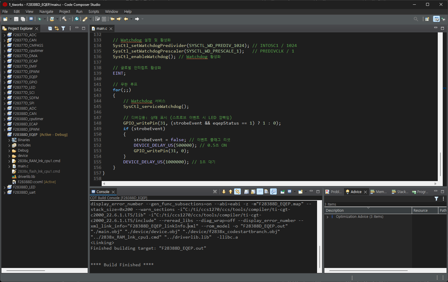 MS320F28388D DSP eQEP