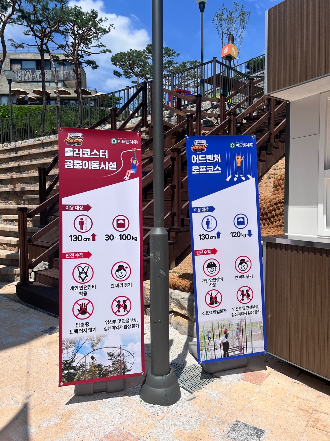 예당호어드벤처, 예산어죽, 예산시장맛집,예산시장, 충남예산맛집, 충남예산가볼만한곳, 예산 모노레일, 예당출렁다리, 가족여행추천, 예당롤러코스터