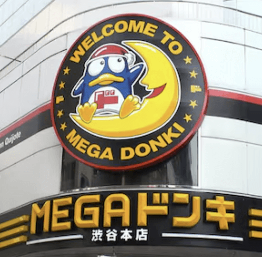 더현대서울 돈키호테 팝업