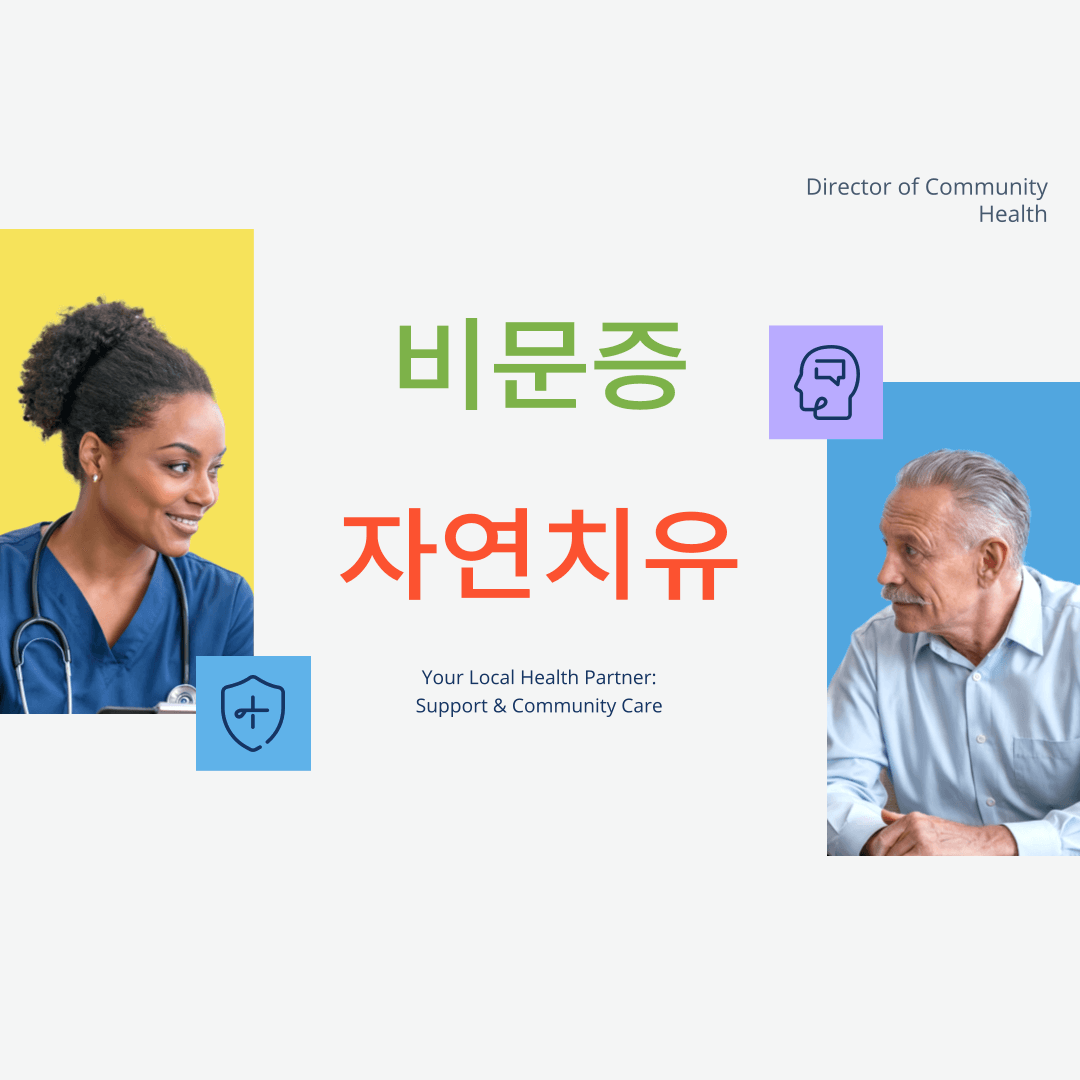 제목은 비문증 자연치유 기간