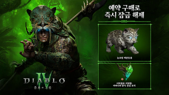 알반판