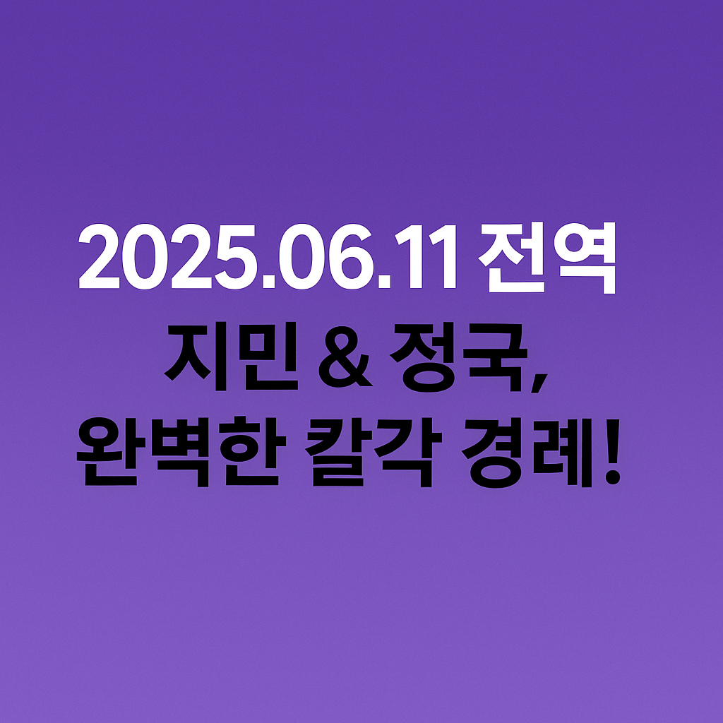 [방탄소년단 지민·정국 전역]