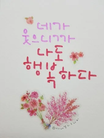 캘리그래피 지도사 자격 과정 커리큘럼 교재 추천_21