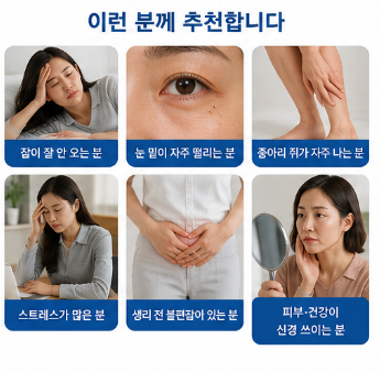 글리시네이트마그네슘-효능-영양제-종류-추천-부작용
