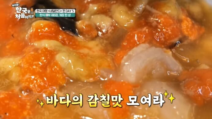 간장게장-게딱지장