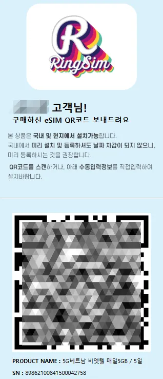 링심-이심-바코드