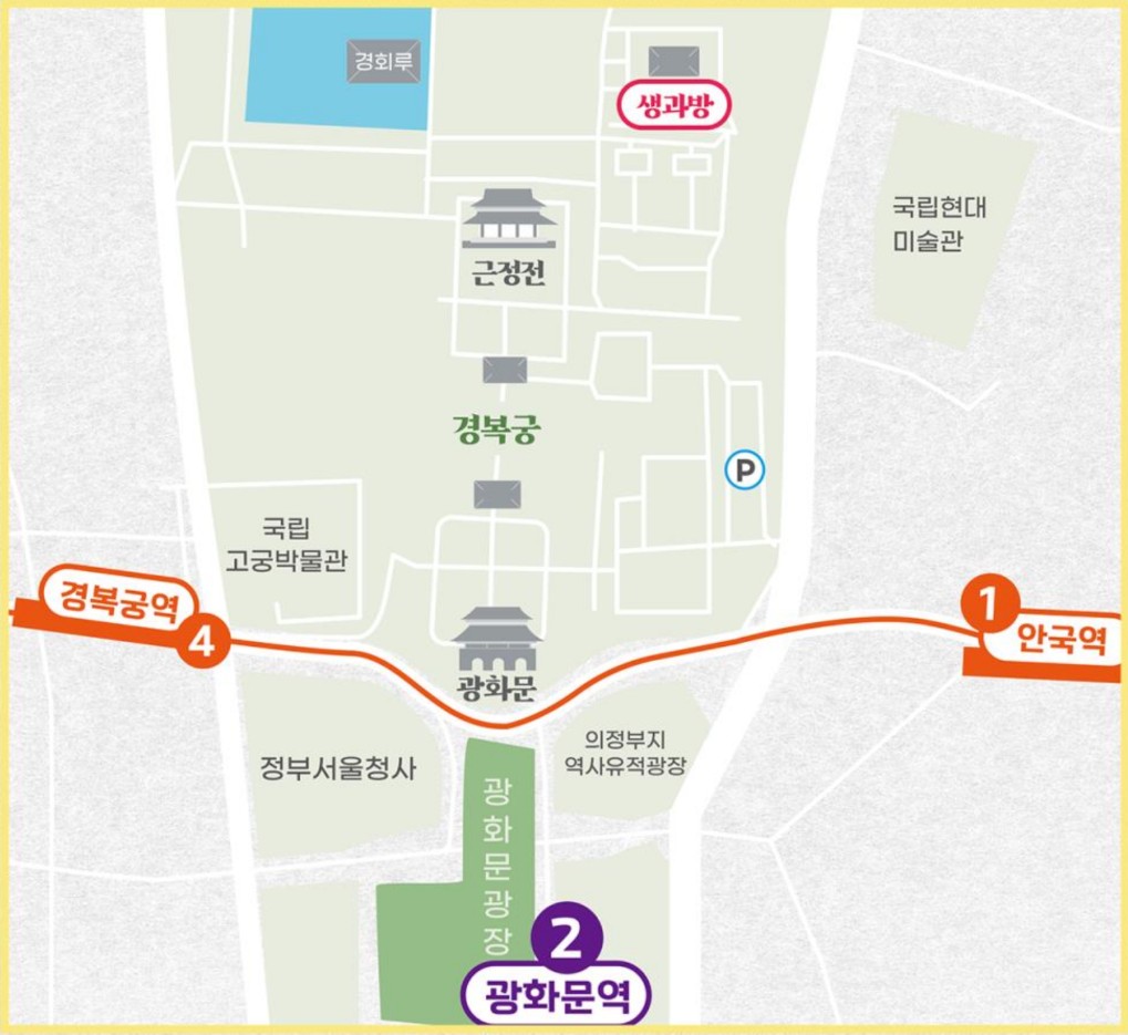 오시는 길