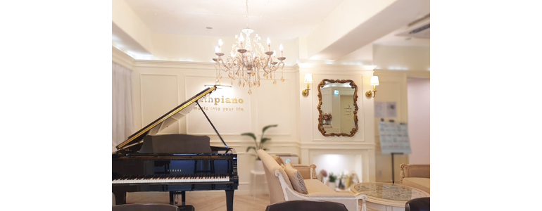서울 서초구 피아노학원
