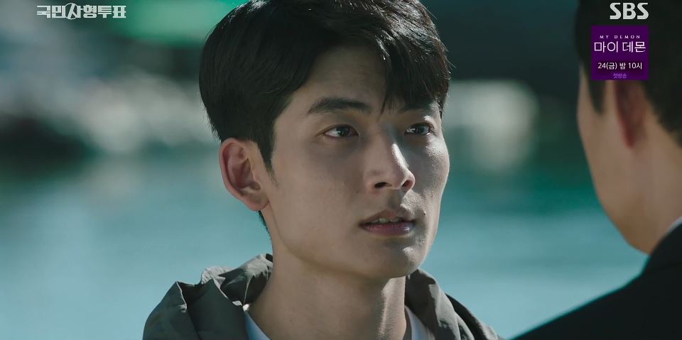 국민사형투표_11회