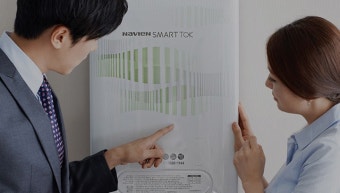 경동보일러 서비스센터 바로가기