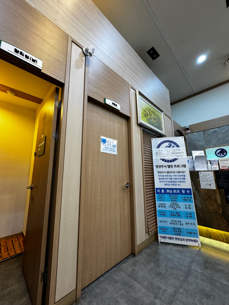 서초구 양재1동 정형외과 유명하고 잘하는 곳 추천 TOP 5