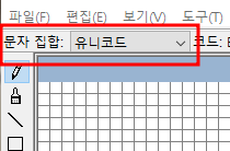 유니코드
